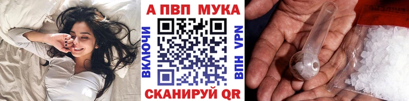 Alfa_PVP Соль  kraken зеркало  Барыш 