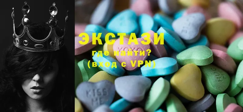 Ecstasy MDMA  где найти   Барыш 