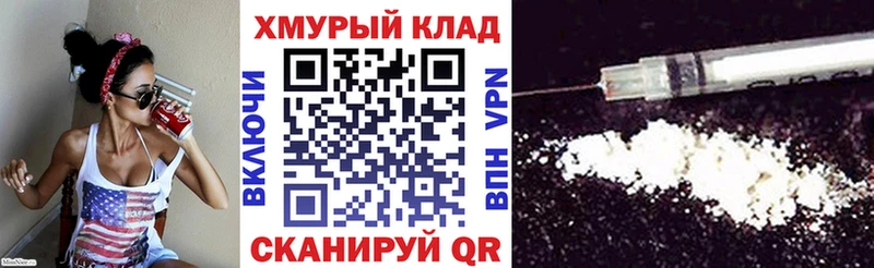 ГЕРОИН афганец Барыш