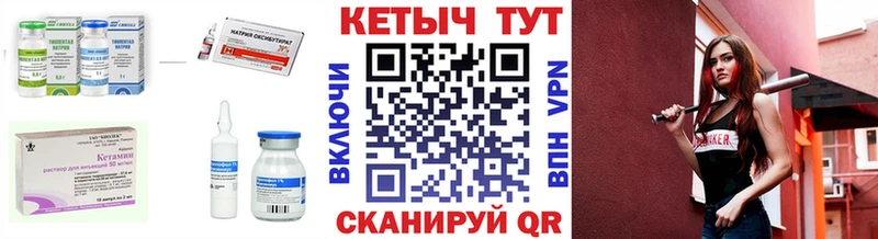 Кетамин VHQ  MEGA ССЫЛКА  Барыш 