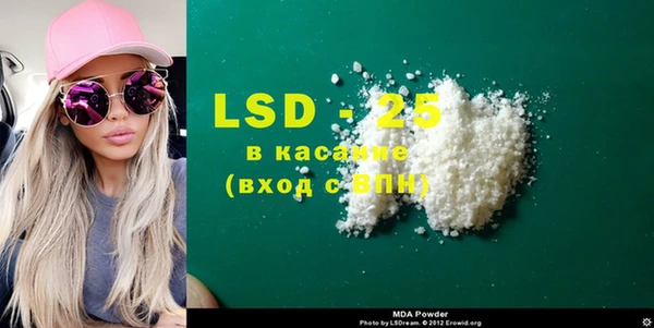 мефедрон VHQ Баксан