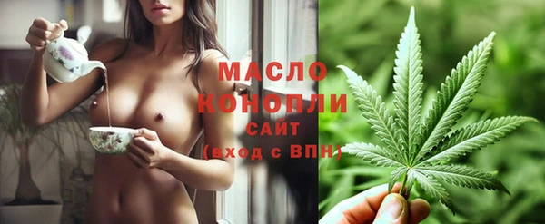 гашишное масло Армянск