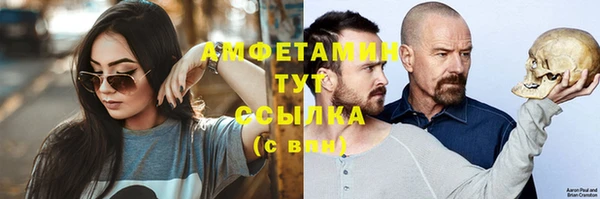 гидропоника Арсеньев