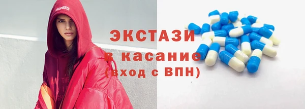 гашишное масло Армянск