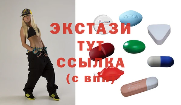 гашишное масло Армянск