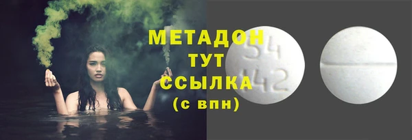 кокаин премиум Орск
