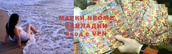 кокаин перу Вяземский