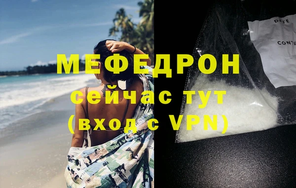 мефедрон VHQ Баксан