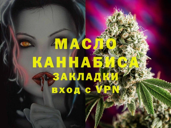 прущая мука Балабаново