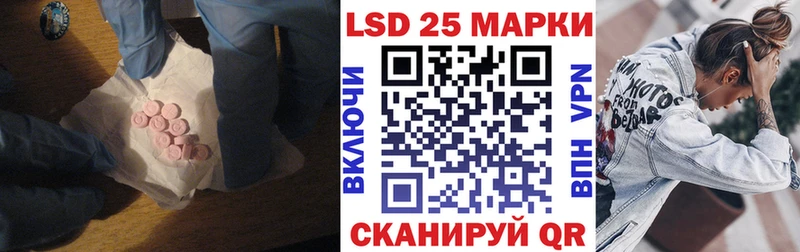 LSD-25 экстази ecstasy дарнет шоп Барыш