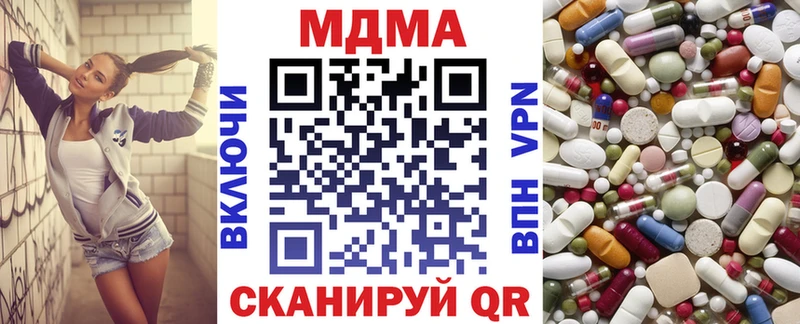 МДМА crystal  Барыш 