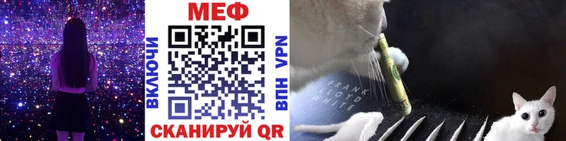 что такое наркотик  Барыш  Мефедрон mephedrone 