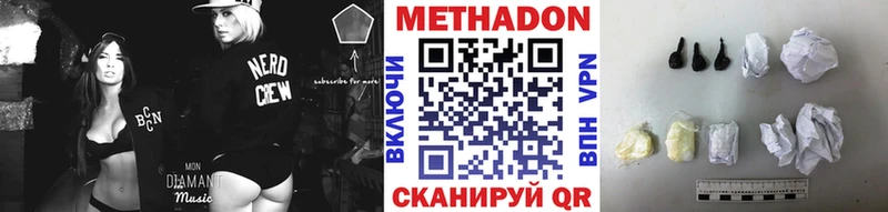 Метадон белоснежный  Барыш 